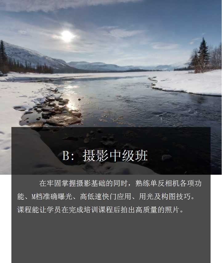 中级1.jpg