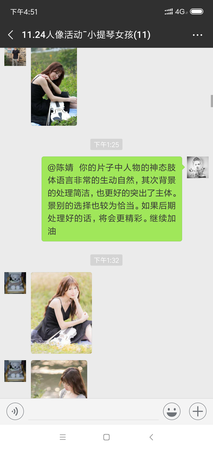微信图片_20181125165359.png